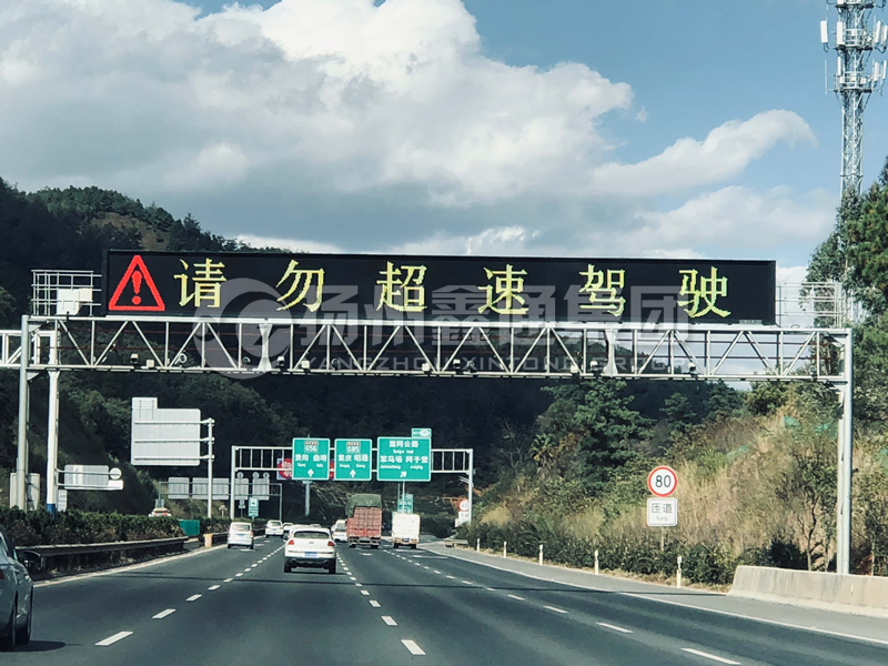 LMJ-014，情報板門架，高速龍門架