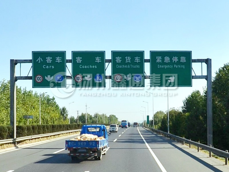 LMJ-033，高速車道標志牌龍門架