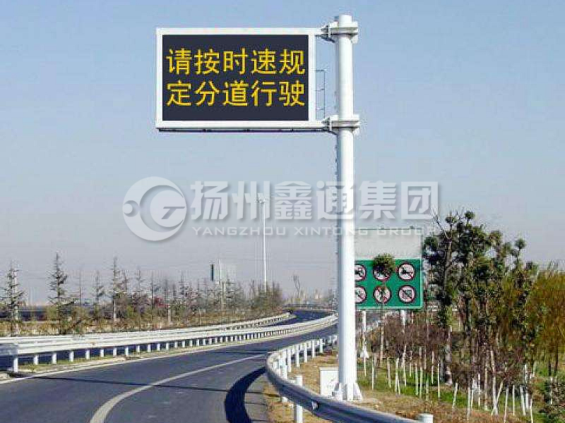 YDP-004，誘導(dǎo)屏桿，高速信息屏立桿