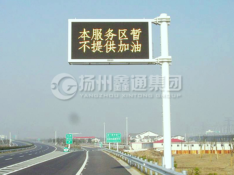 YDP-006，誘導(dǎo)屏桿，服務(wù)區(qū)信息屏立桿