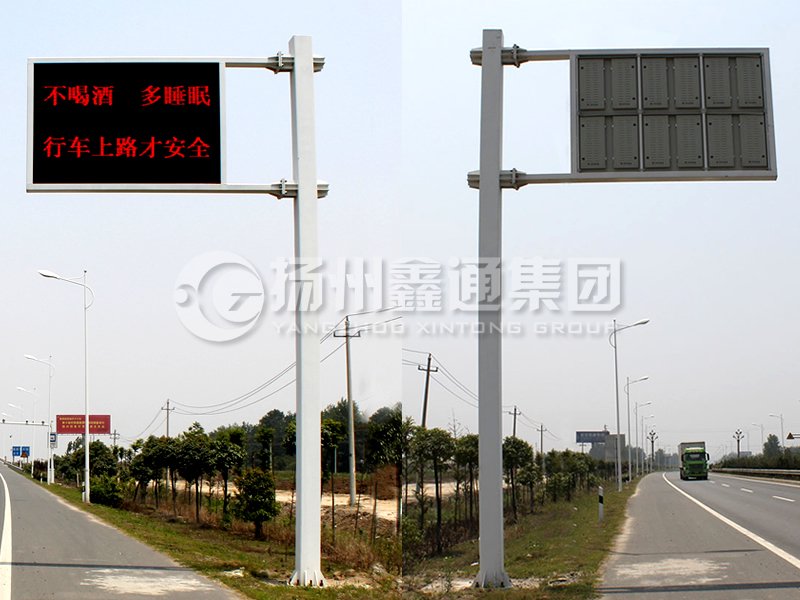 YDP-007，誘導(dǎo)屏桿，交通信息發(fā)布屏立桿