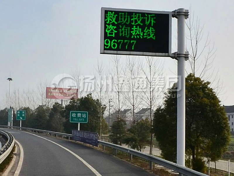 YDP-017，誘導(dǎo)屏桿，收費站信息屏立桿