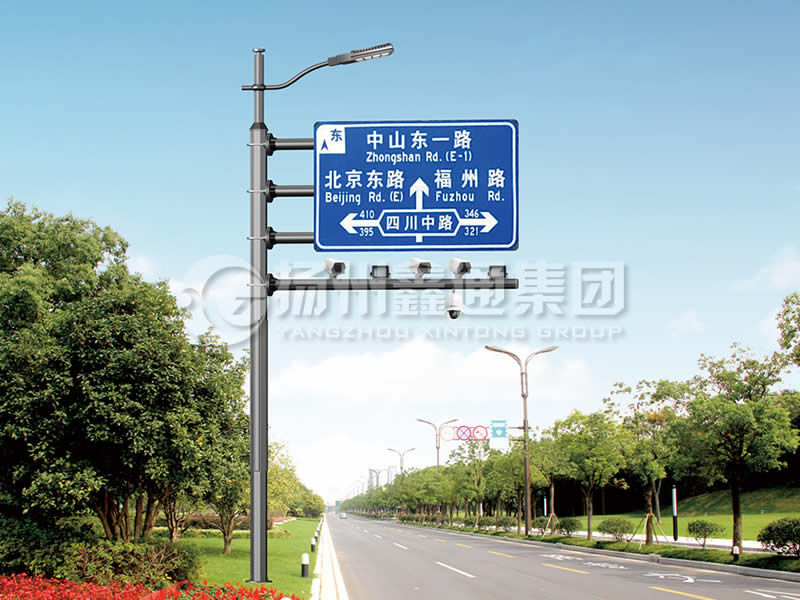 ZHGG-006，多功能綜合共桿