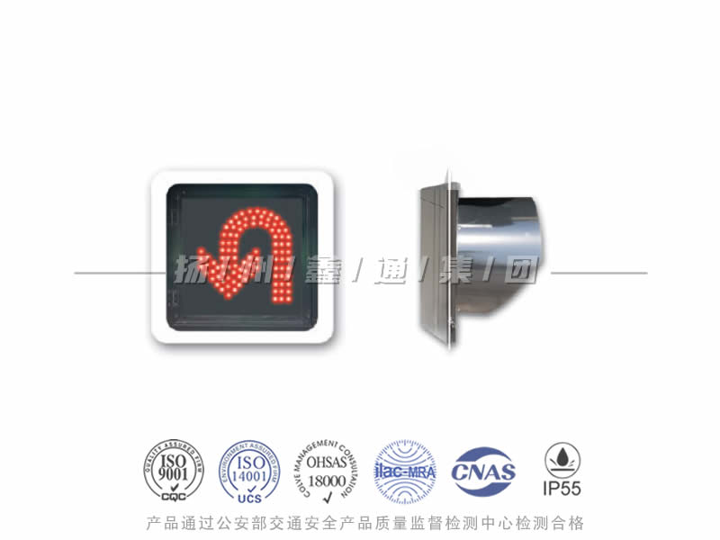 CD401-4L，調(diào)頭信號燈，掉頭信號燈