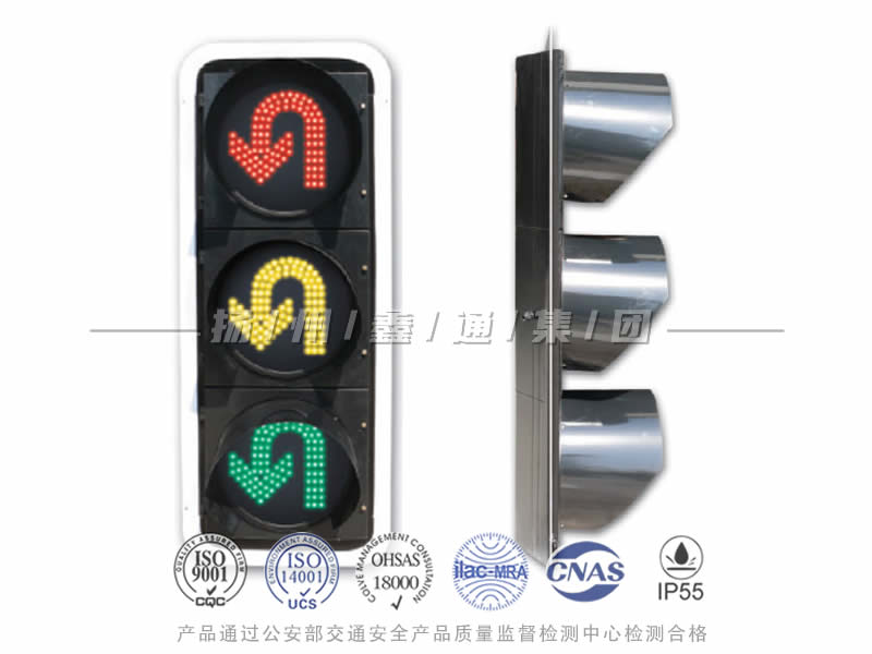 CD403-6L，調(diào)頭信號燈，掉頭信號燈