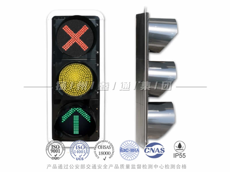 CD403-7L，車道信號燈