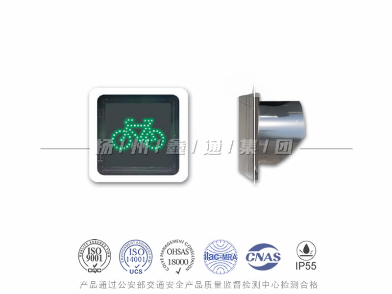 FJ401-4L，非機(jī)動(dòng)車信號(hào)燈