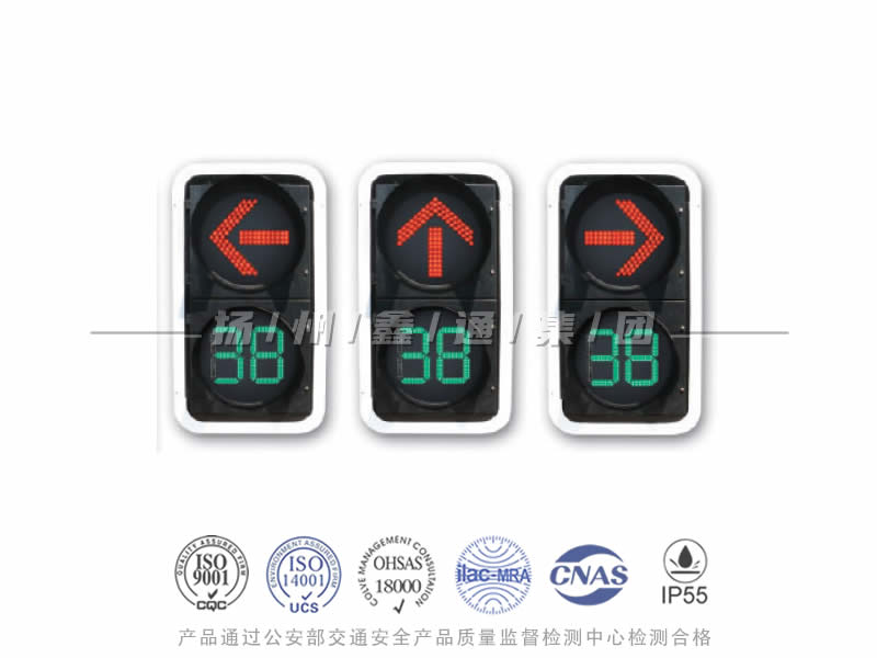 FX402-8L，箭頭信號(hào)燈含倒計(jì)時(shí)