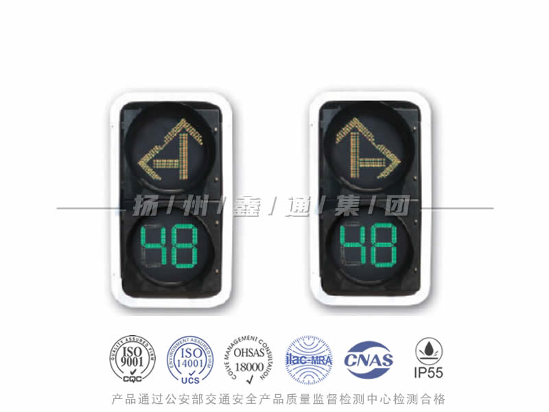 FX402-9L，箭頭信號(hào)燈含倒計(jì)時(shí)