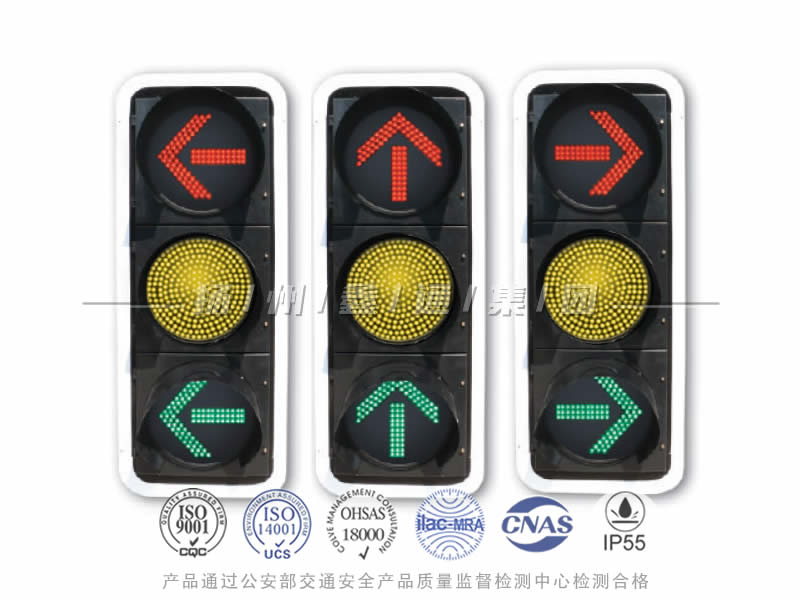 FX403-11L，箭頭信號(hào)燈含黃滿屏