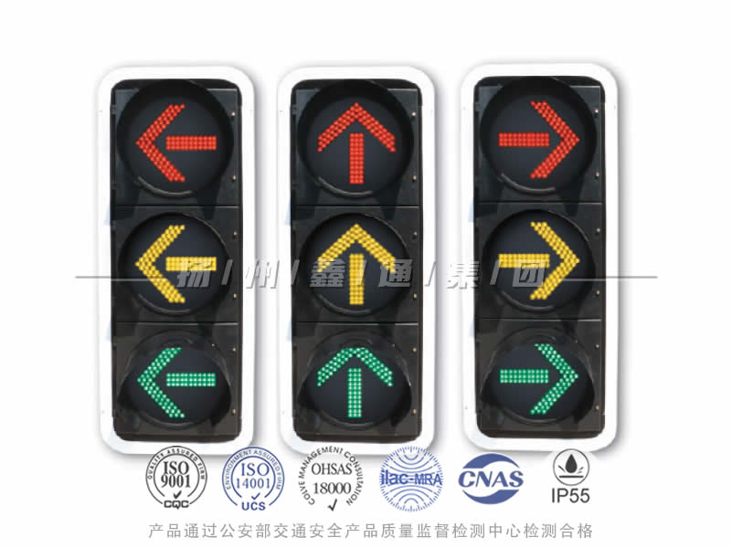 FX403-1L，箭頭信號(hào)燈