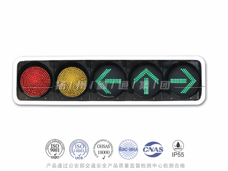 JD405-8L，滿屏組合信號燈