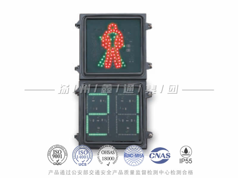 RX302-7L，人行信號(hào)燈含倒計(jì)時(shí)