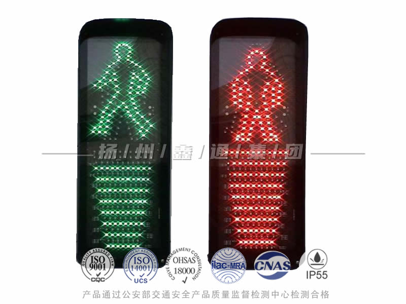 RX302-9L，倒格人行信號(hào)燈