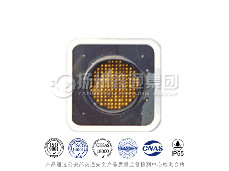 SG401-1L，黃閃警示燈