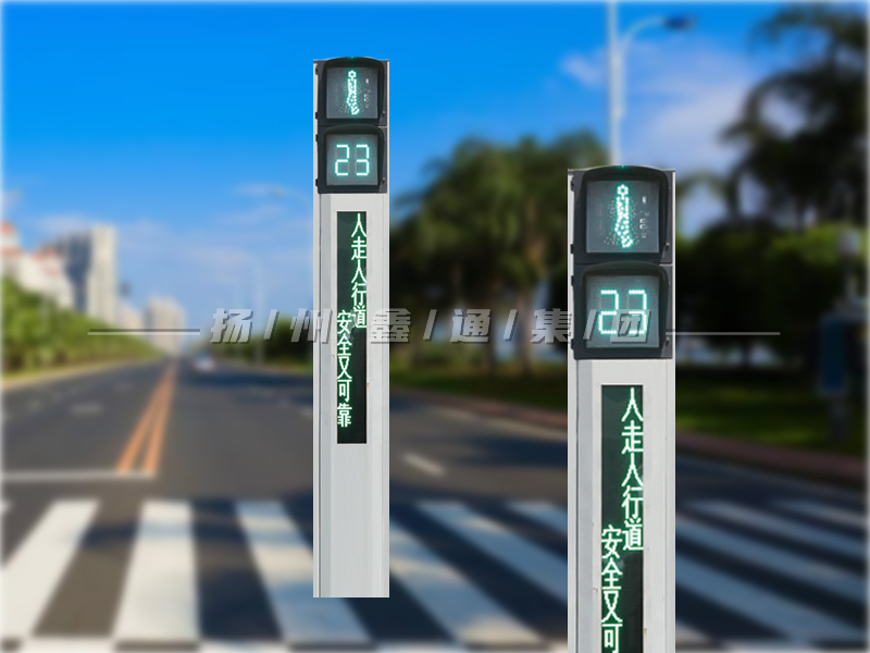 YTH302-9L-RX，一體化帶屏人行燈